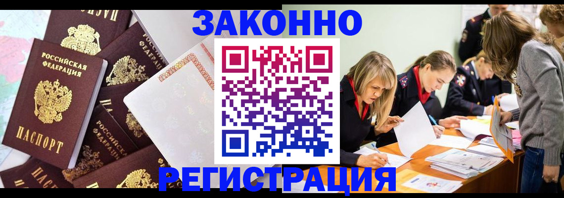 регистрация для школы в Усть-Лабинске